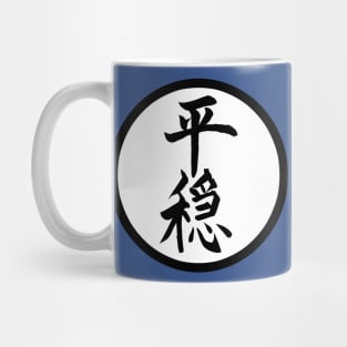 peaceful Mug